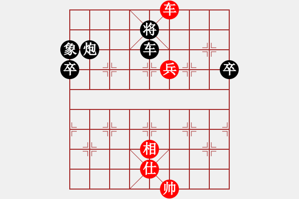 象棋棋譜圖片：許銀川(9星)-和-vfdvnji(9星) - 步數(shù)：153 