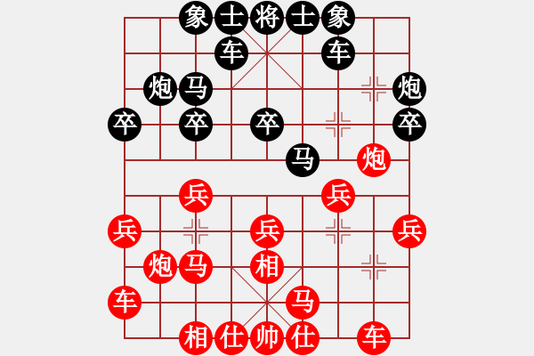 象棋棋譜圖片：許銀川(9星)-和-vfdvnji(9星) - 步數(shù)：20 