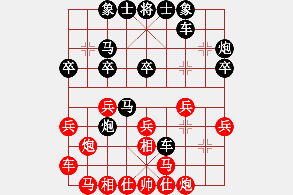 象棋棋譜圖片：許銀川(9星)-和-vfdvnji(9星) - 步數(shù)：30 