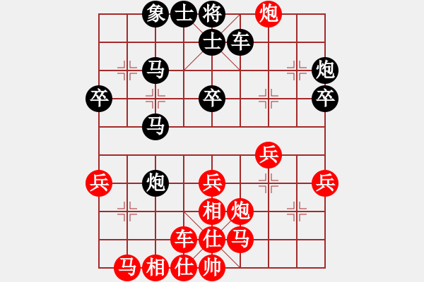 象棋棋譜圖片：許銀川(9星)-和-vfdvnji(9星) - 步數(shù)：40 