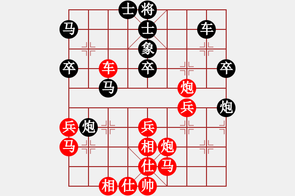 象棋棋譜圖片：許銀川(9星)-和-vfdvnji(9星) - 步數(shù)：50 