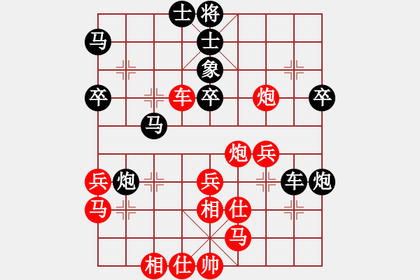 象棋棋譜圖片：許銀川(9星)-和-vfdvnji(9星) - 步數(shù)：60 