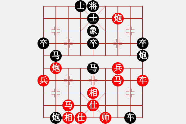 象棋棋譜圖片：許銀川(9星)-和-vfdvnji(9星) - 步數(shù)：80 