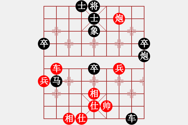 象棋棋譜圖片：許銀川(9星)-和-vfdvnji(9星) - 步數(shù)：90 