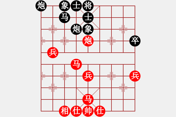 象棋棋譜圖片：棋局-c3b9p9 - 步數：10 