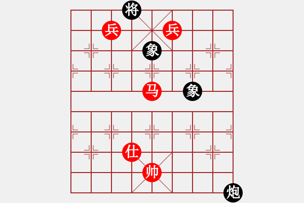 象棋棋譜圖片：棋局-c3b9p9 - 步數：130 