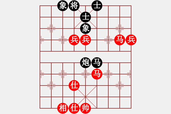 象棋棋譜圖片：棋局-c3b9p9 - 步數：70 