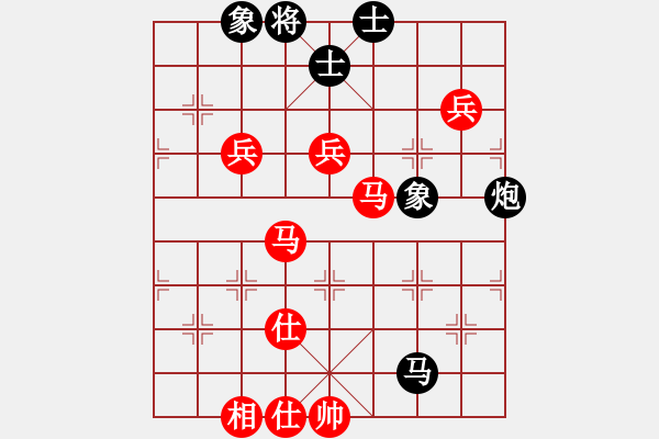 象棋棋譜圖片：棋局-c3b9p9 - 步數：80 