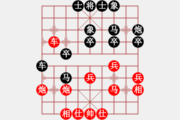 象棋棋譜圖片：五七炮進(jìn)三兵對(duì)屏風(fēng)馬進(jìn)3卒 - 步數(shù)：30 