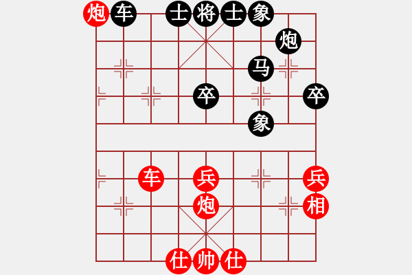 象棋棋譜圖片：五七炮進(jìn)三兵對(duì)屏風(fēng)馬進(jìn)3卒 - 步數(shù)：50 