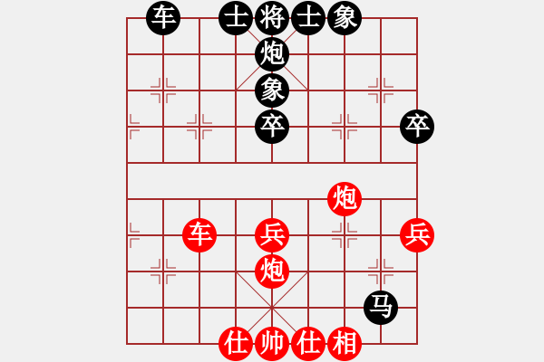 象棋棋譜圖片：五七炮進(jìn)三兵對(duì)屏風(fēng)馬進(jìn)3卒 - 步數(shù)：60 