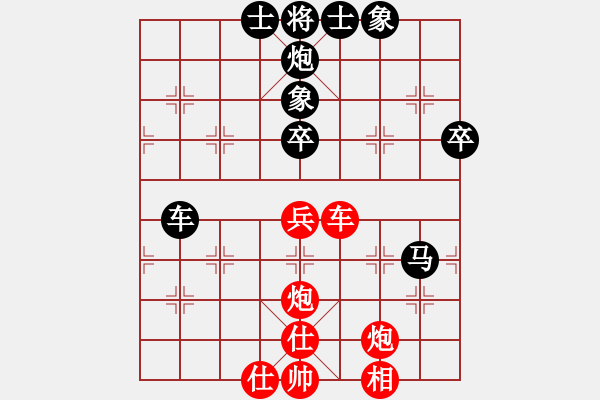 象棋棋譜圖片：五七炮進(jìn)三兵對(duì)屏風(fēng)馬進(jìn)3卒 - 步數(shù)：70 