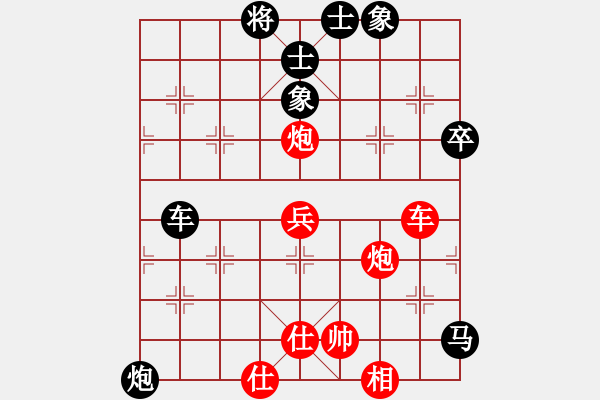 象棋棋譜圖片：五七炮進(jìn)三兵對(duì)屏風(fēng)馬進(jìn)3卒 - 步數(shù)：80 