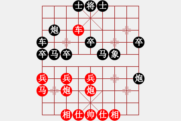 象棋棋譜圖片：藍(lán)冰小筑(9段)-負(fù)-外圍波集團(tuán)(日帥) - 步數(shù)：30 