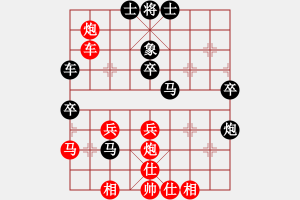 象棋棋譜圖片：藍(lán)冰小筑(9段)-負(fù)-外圍波集團(tuán)(日帥) - 步數(shù)：40 