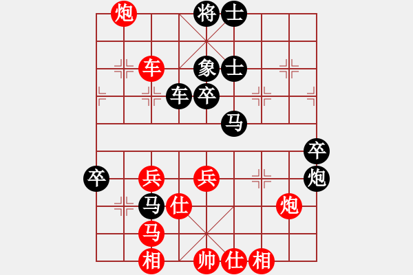 象棋棋譜圖片：藍(lán)冰小筑(9段)-負(fù)-外圍波集團(tuán)(日帥) - 步數(shù)：50 