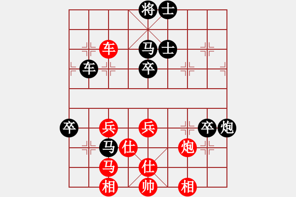 象棋棋譜圖片：藍(lán)冰小筑(9段)-負(fù)-外圍波集團(tuán)(日帥) - 步數(shù)：60 