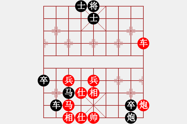 象棋棋譜圖片：藍(lán)冰小筑(9段)-負(fù)-外圍波集團(tuán)(日帥) - 步數(shù)：80 