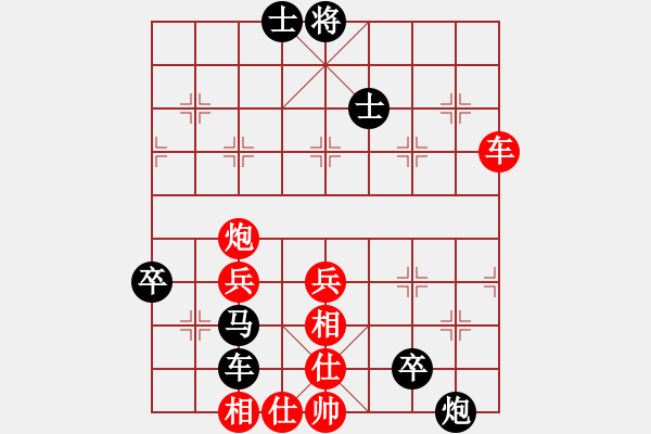 象棋棋譜圖片：藍(lán)冰小筑(9段)-負(fù)-外圍波集團(tuán)(日帥) - 步數(shù)：86 