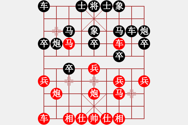 象棋棋譜圖片：惟楚有材（高級(jí)村冠）先勝連勇勝（中級(jí)鎮(zhèn)冠）20240326 12回合.pgn - 步數(shù)：20 