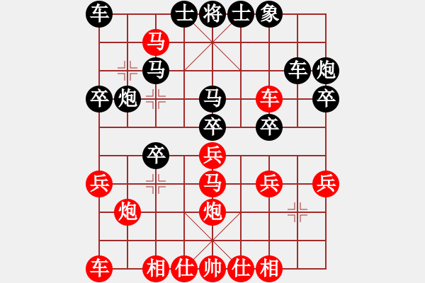 象棋棋譜圖片：惟楚有材（高級(jí)村冠）先勝連勇勝（中級(jí)鎮(zhèn)冠）20240326 12回合.pgn - 步數(shù)：25 