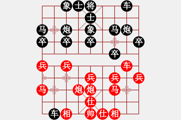 象棋棋譜圖片：郭玥 先勝 何含露 - 步數(shù)：20 