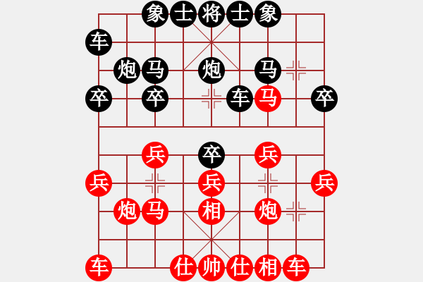 象棋棋譜圖片：bbboy002(9級)-負(fù)-chenweiwu(4段) - 步數(shù)：20 