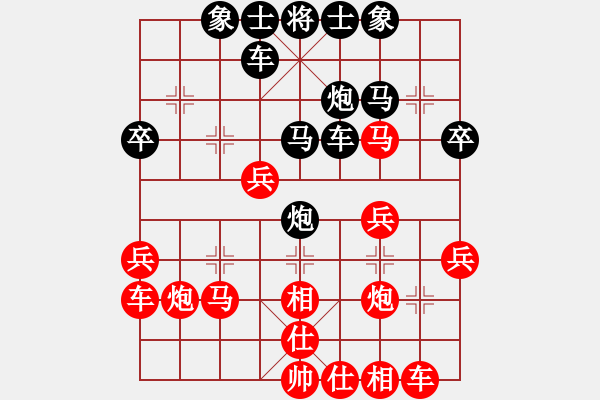 象棋棋譜圖片：bbboy002(9級)-負(fù)-chenweiwu(4段) - 步數(shù)：30 