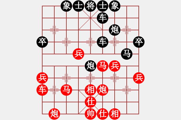 象棋棋譜圖片：bbboy002(9級)-負(fù)-chenweiwu(4段) - 步數(shù)：40 