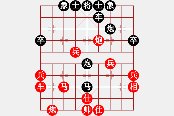 象棋棋譜圖片：bbboy002(9級)-負(fù)-chenweiwu(4段) - 步數(shù)：44 