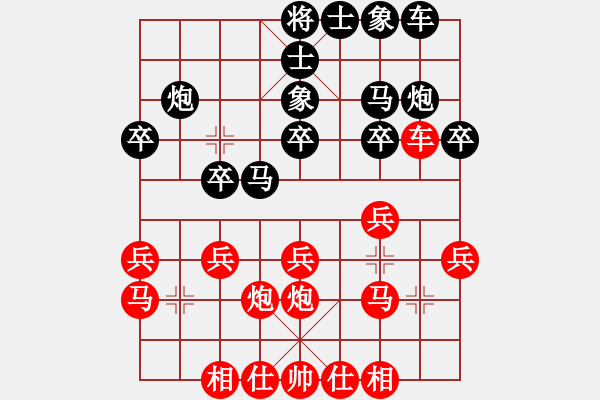 象棋棋譜圖片：棋友；龍[15115431] 負(fù) 芳棋(純?nèi)讼缕?[893812128] - 步數(shù)：20 