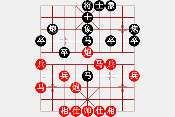 象棋棋譜圖片：棋友；龍[15115431] 負(fù) 芳棋(純?nèi)讼缕?[893812128] - 步數(shù)：30 