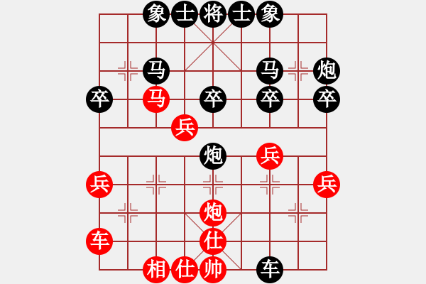 象棋棋譜圖片：笑傲江湖馬(日帥)-負(fù)-中炮無敵(9段) - 步數(shù)：28 