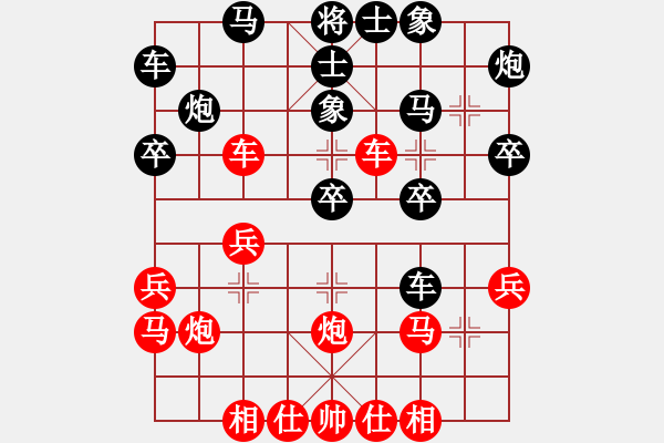 象棋棋譜圖片：《象棋后手布局良策》第一章中炮對(duì)屏風(fēng)馬布局：第2局 呂欽進(jìn)車牽制馬 多卒兌車搶進(jìn)攻 - 步數(shù)：30 