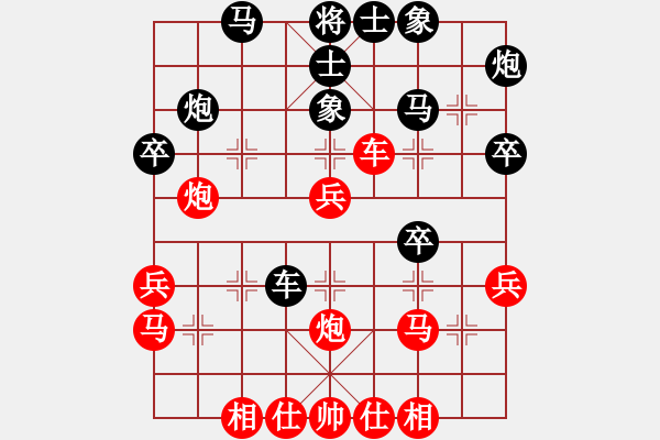 象棋棋譜圖片：《象棋后手布局良策》第一章中炮對(duì)屏風(fēng)馬布局：第2局 呂欽進(jìn)車牽制馬 多卒兌車搶進(jìn)攻 - 步數(shù)：40 