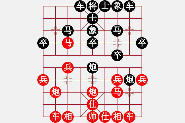 象棋棋譜圖片：游俠-洪[51074139]先勝 棋心閣小詩琪[82909429] - 步數(shù)：20 