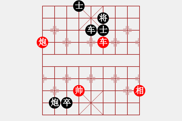 象棋棋譜圖片：飛龍通訊(業(yè)9–3)先負(fù)歲月滄海(業(yè)9–3)202211200938.pgn - 步數(shù)：100 