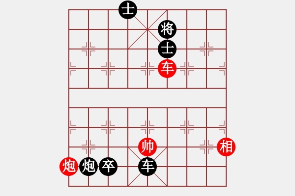 象棋棋譜圖片：飛龍通訊(業(yè)9–3)先負(fù)歲月滄海(業(yè)9–3)202211200938.pgn - 步數(shù)：108 