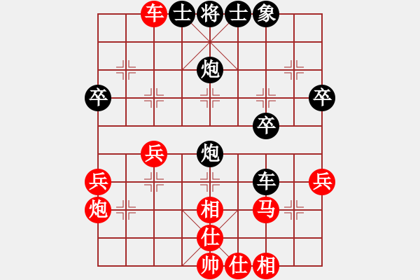 象棋棋譜圖片：飛龍通訊(業(yè)9–3)先負(fù)歲月滄海(業(yè)9–3)202211200938.pgn - 步數(shù)：40 