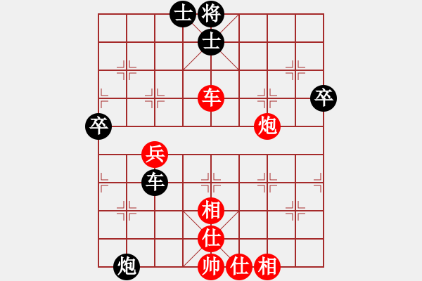 象棋棋譜圖片：飛龍通訊(業(yè)9–3)先負(fù)歲月滄海(業(yè)9–3)202211200938.pgn - 步數(shù)：60 