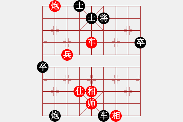 象棋棋譜圖片：飛龍通訊(業(yè)9–3)先負(fù)歲月滄海(業(yè)9–3)202211200938.pgn - 步數(shù)：70 