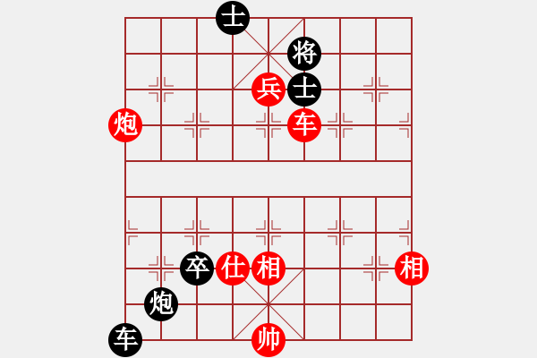 象棋棋譜圖片：飛龍通訊(業(yè)9–3)先負(fù)歲月滄海(業(yè)9–3)202211200938.pgn - 步數(shù)：90 