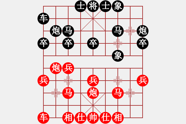 象棋棋譜圖片：倪金凱 先勝 唐納德 - 步數(shù)：20 