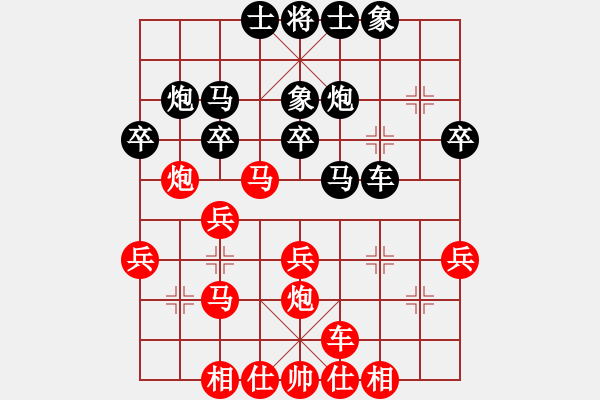 象棋棋譜圖片：倪金凱 先勝 唐納德 - 步數(shù)：30 