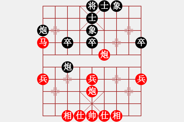 象棋棋譜圖片：倪金凱 先勝 唐納德 - 步數(shù)：40 