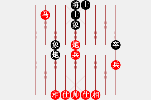 象棋棋譜圖片：倪金凱 先勝 唐納德 - 步數(shù)：57 