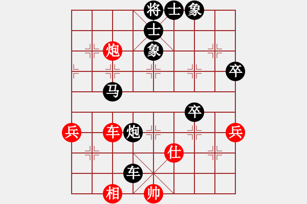 象棋棋譜圖片：廣西李迦先負(fù)張武 - 步數(shù)：120 