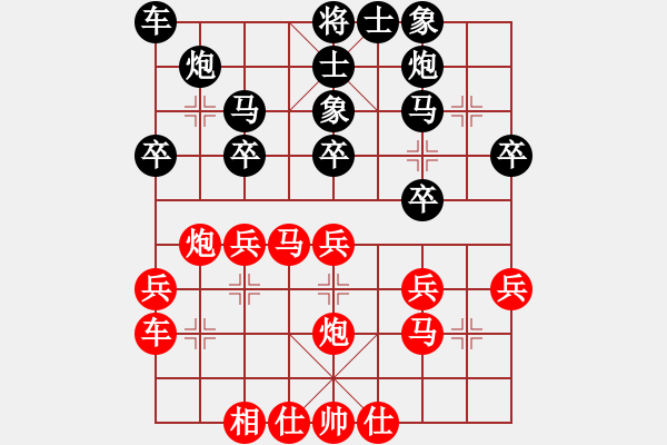 象棋棋譜圖片：廣西李迦先負(fù)張武 - 步數(shù)：30 