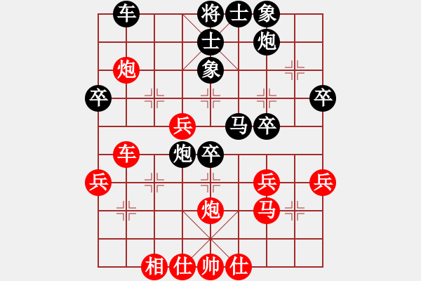 象棋棋譜圖片：廣西李迦先負(fù)張武 - 步數(shù)：50 