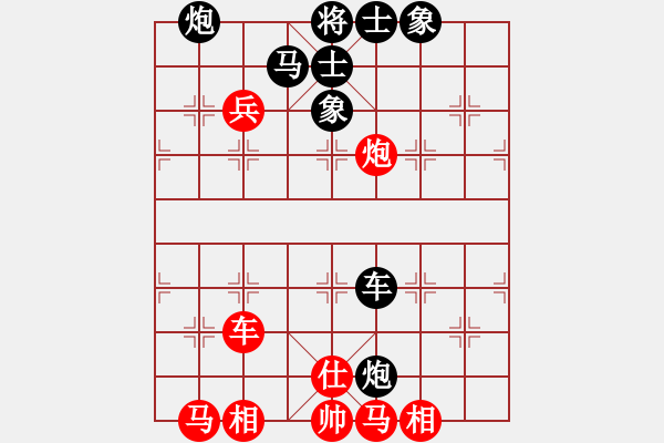 象棋棋谱图片：黎德志先和贾祥（中炮两头蛇对反宫马左横车） - 步数：70 